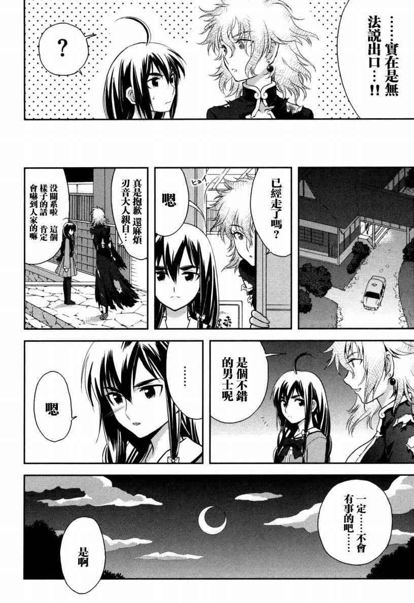 第58页