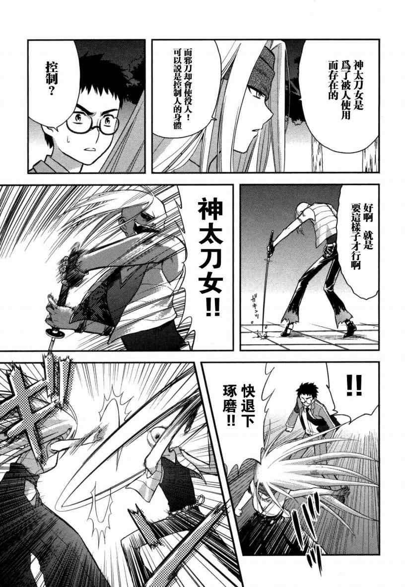 第71页