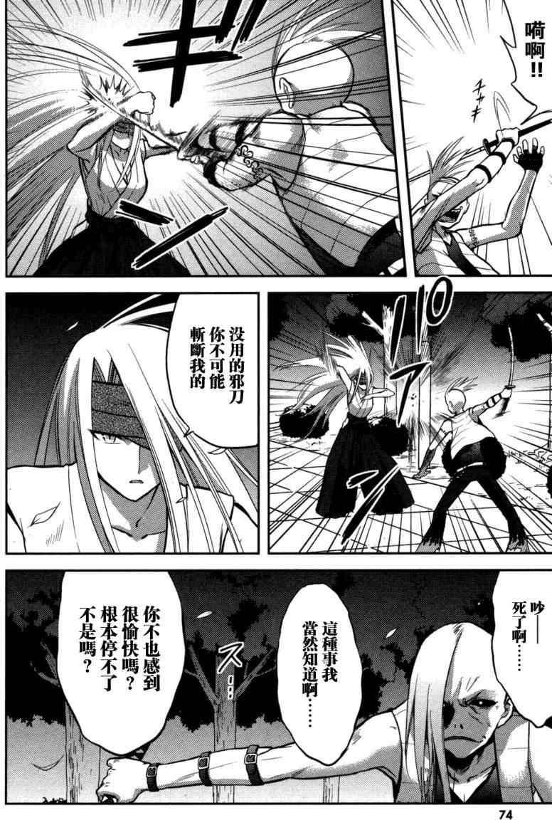 第72页