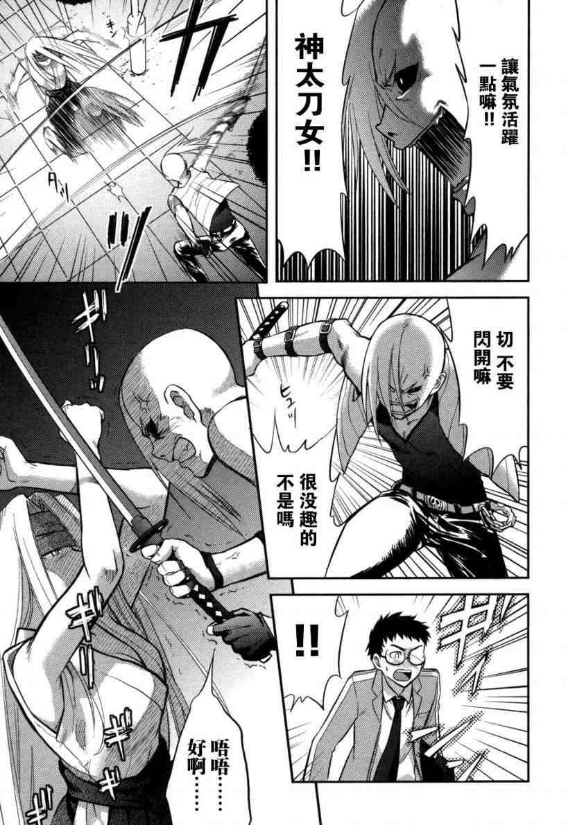 第73页