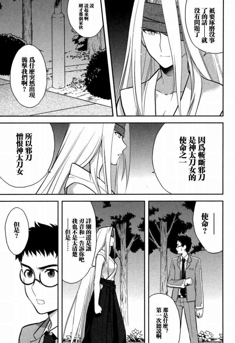 第83页