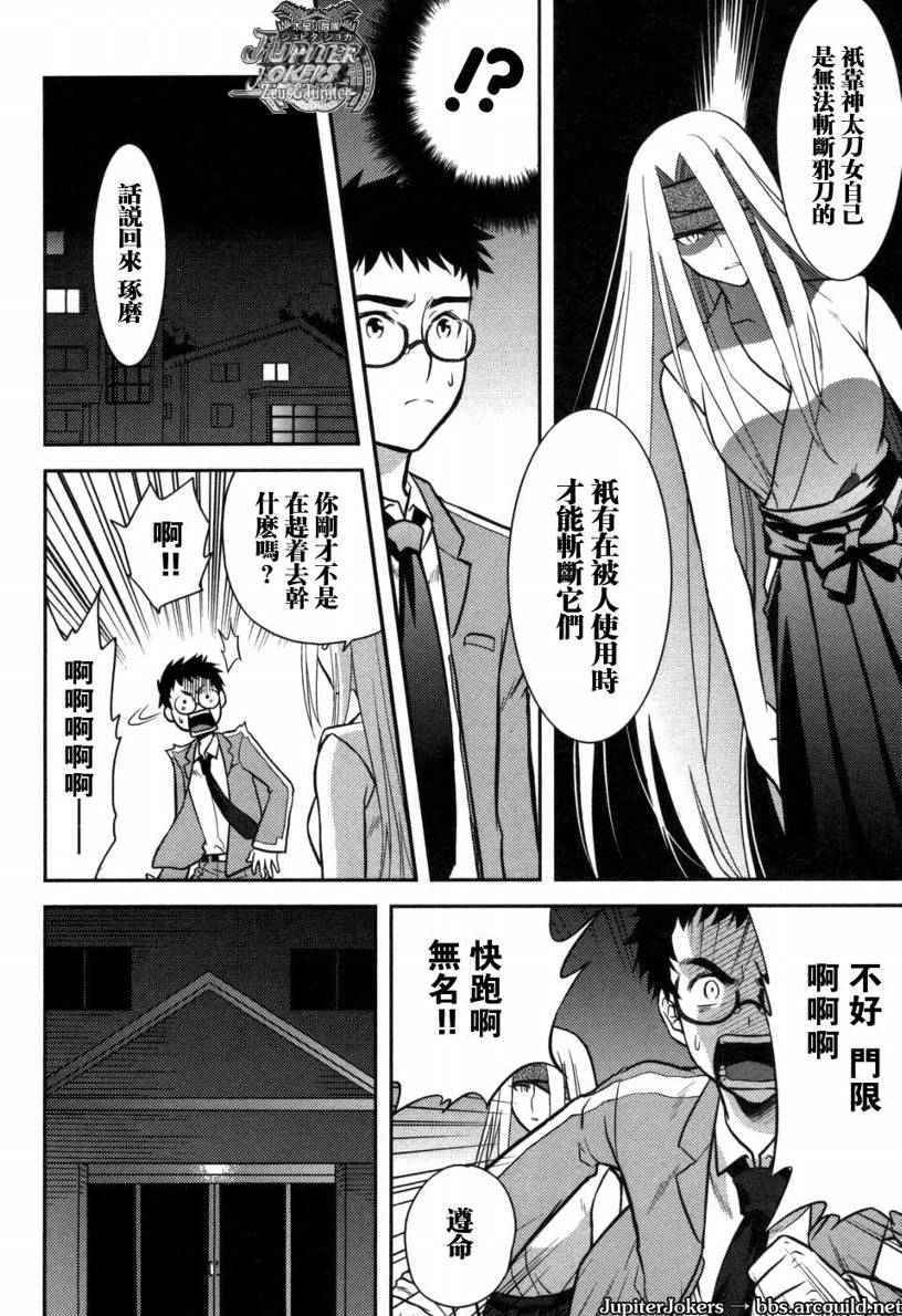 第84页