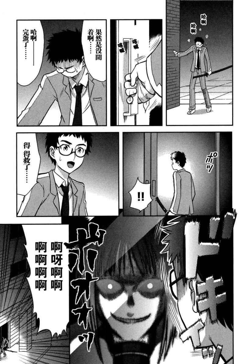 第85页