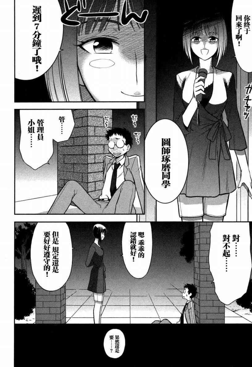 第86页