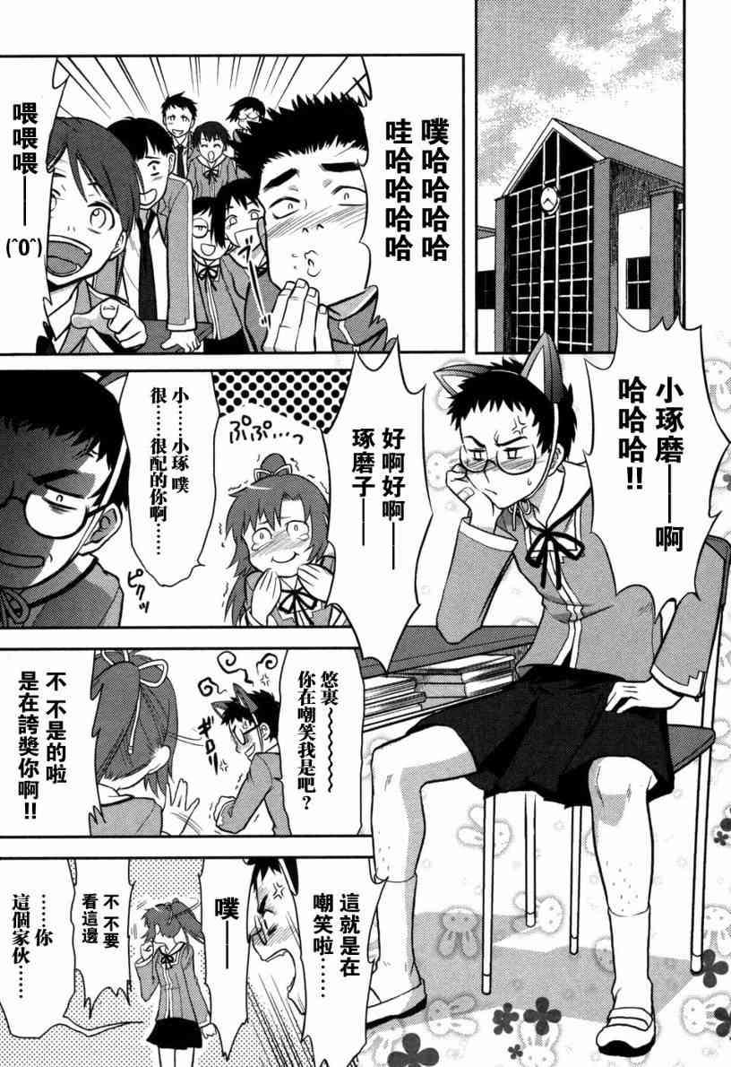 第87页