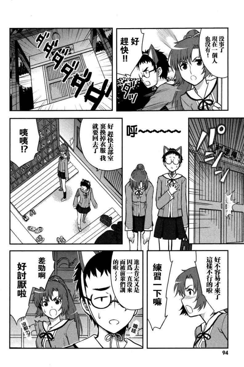 第92页