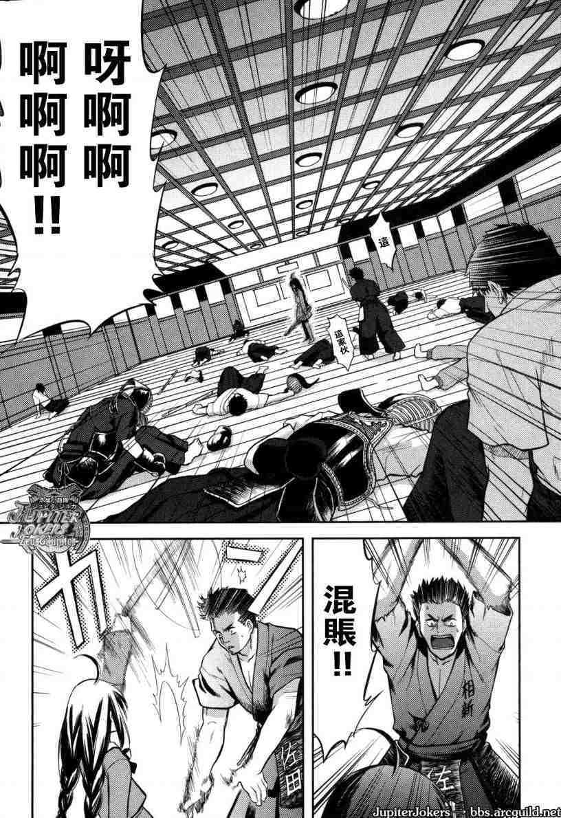 第94页