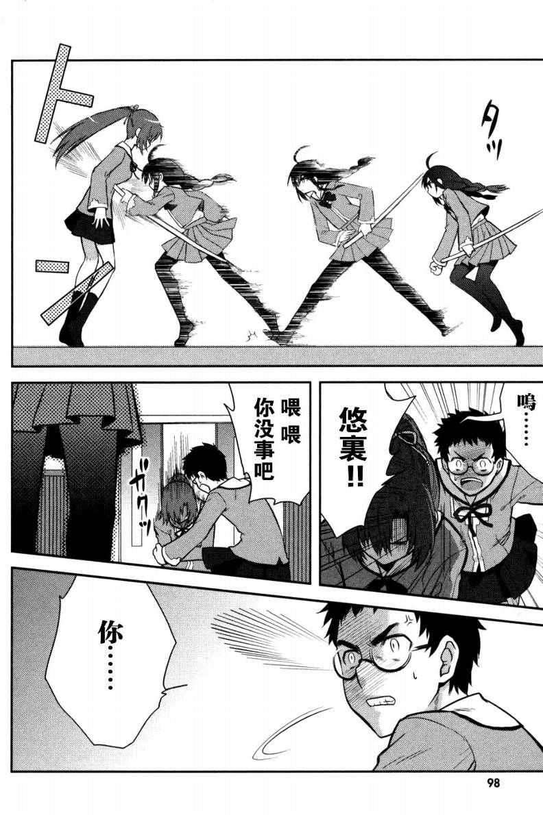 第96页