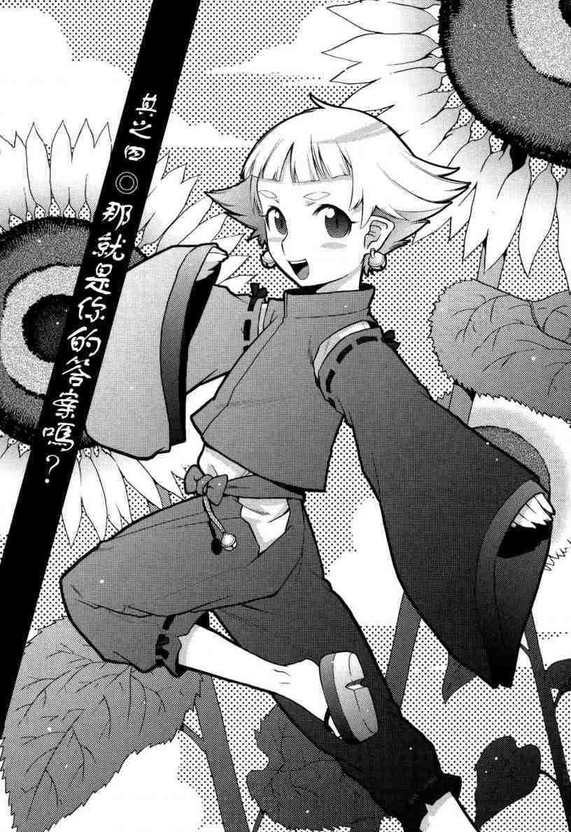 第99页