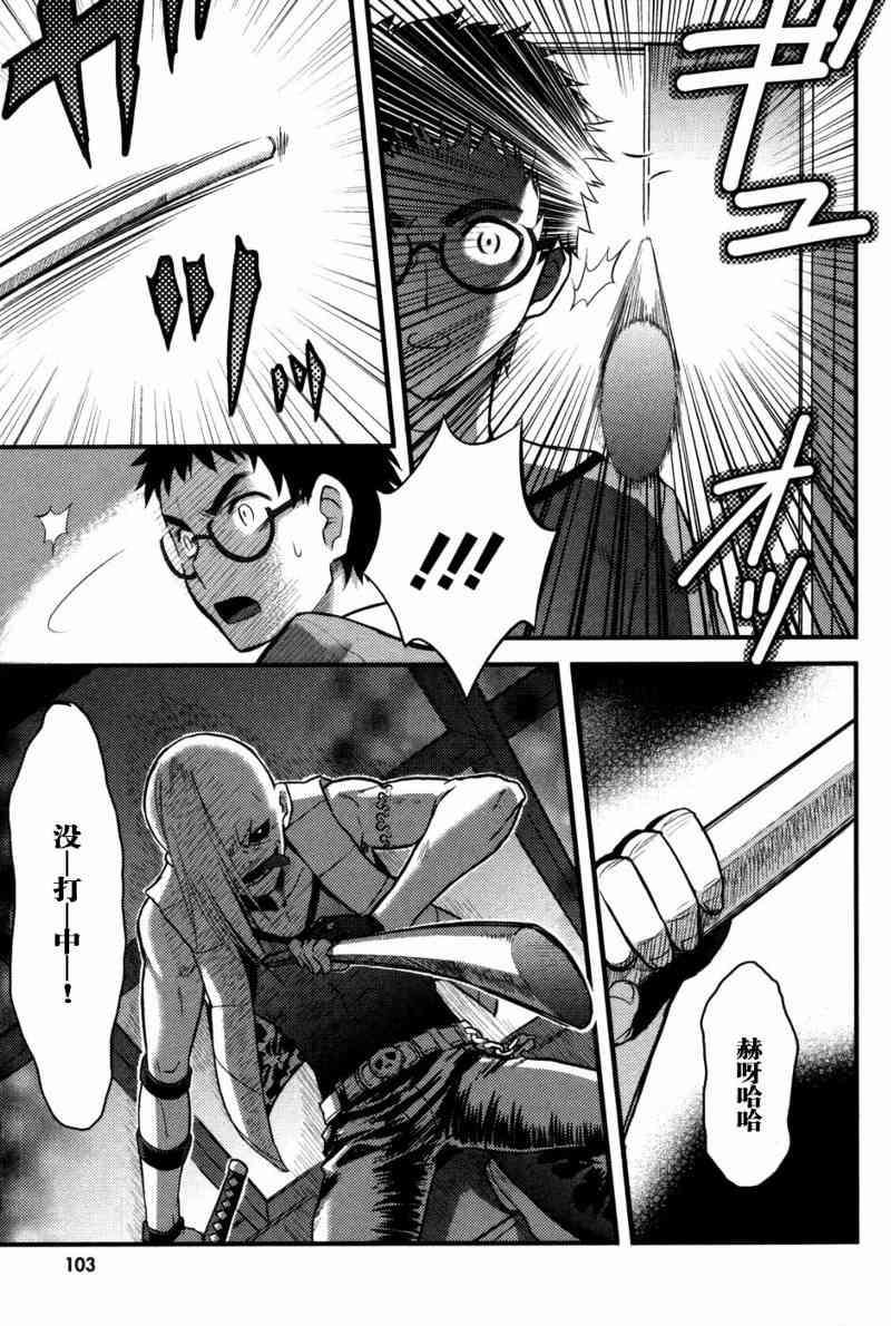 第101页