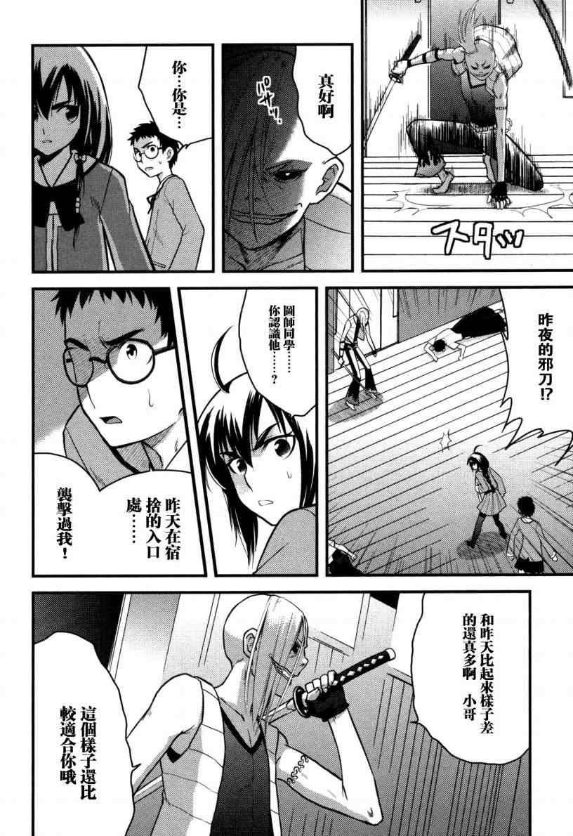 第102页