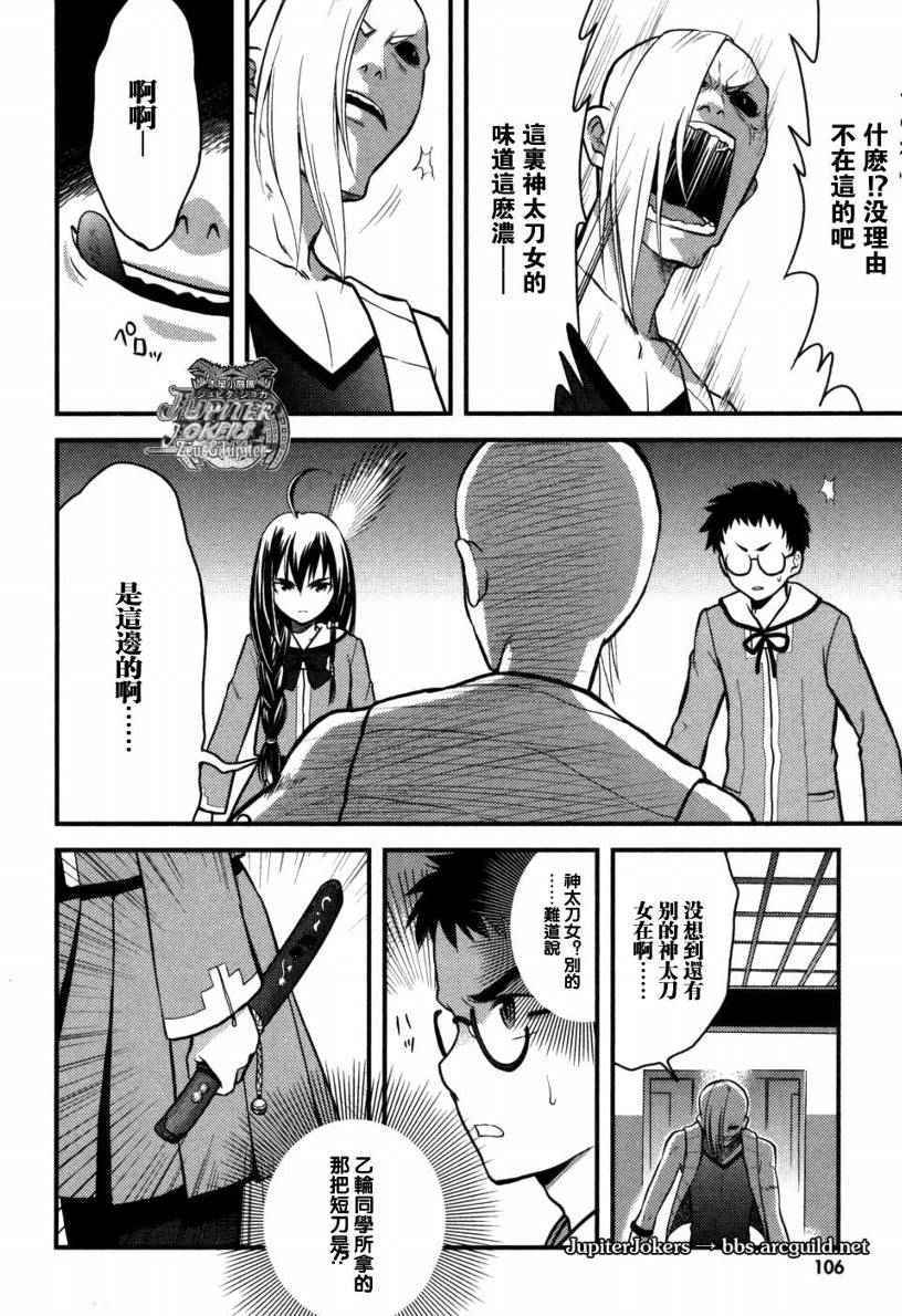 第104页