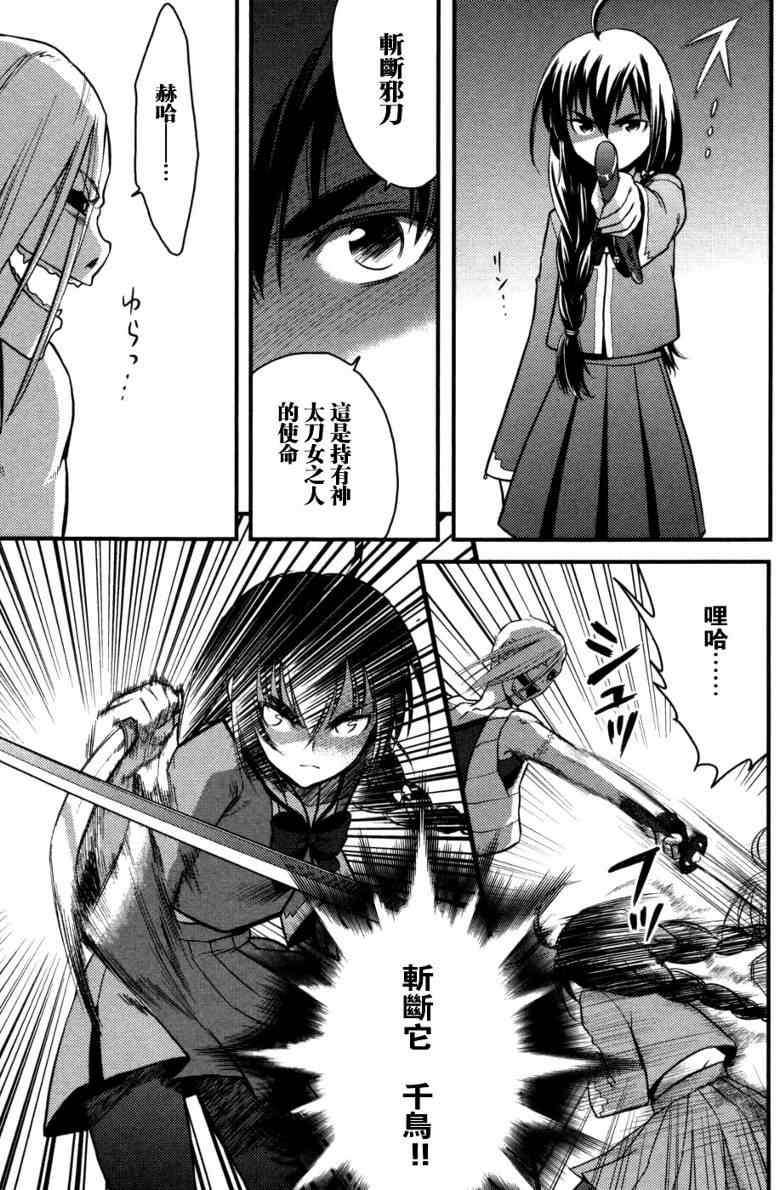 第105页