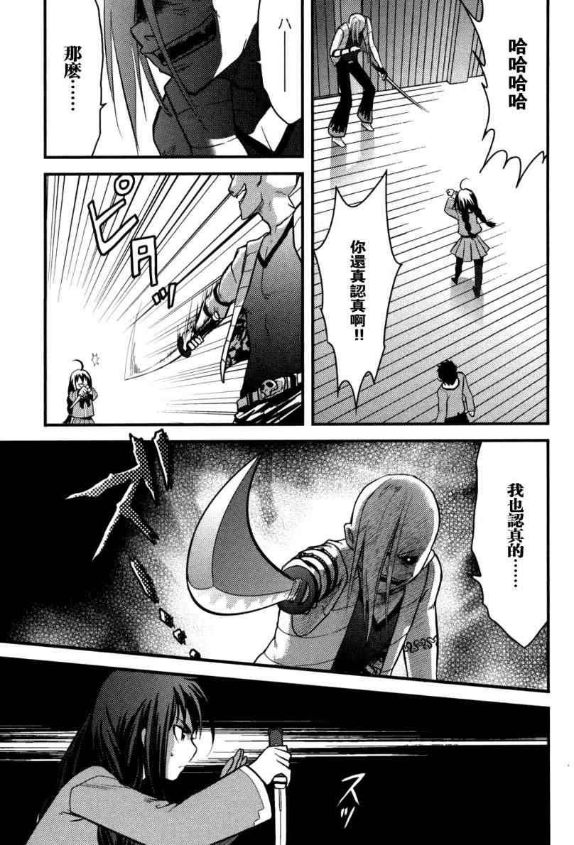第107页