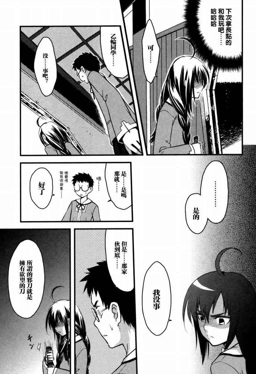 第109页
