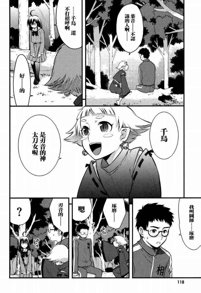 第116页