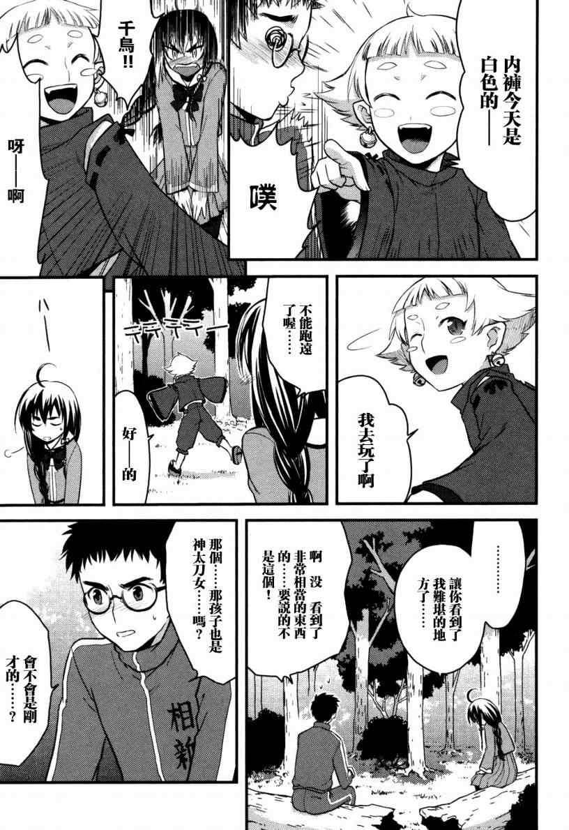 第117页