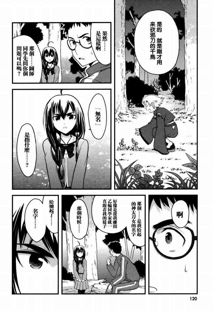 第118页