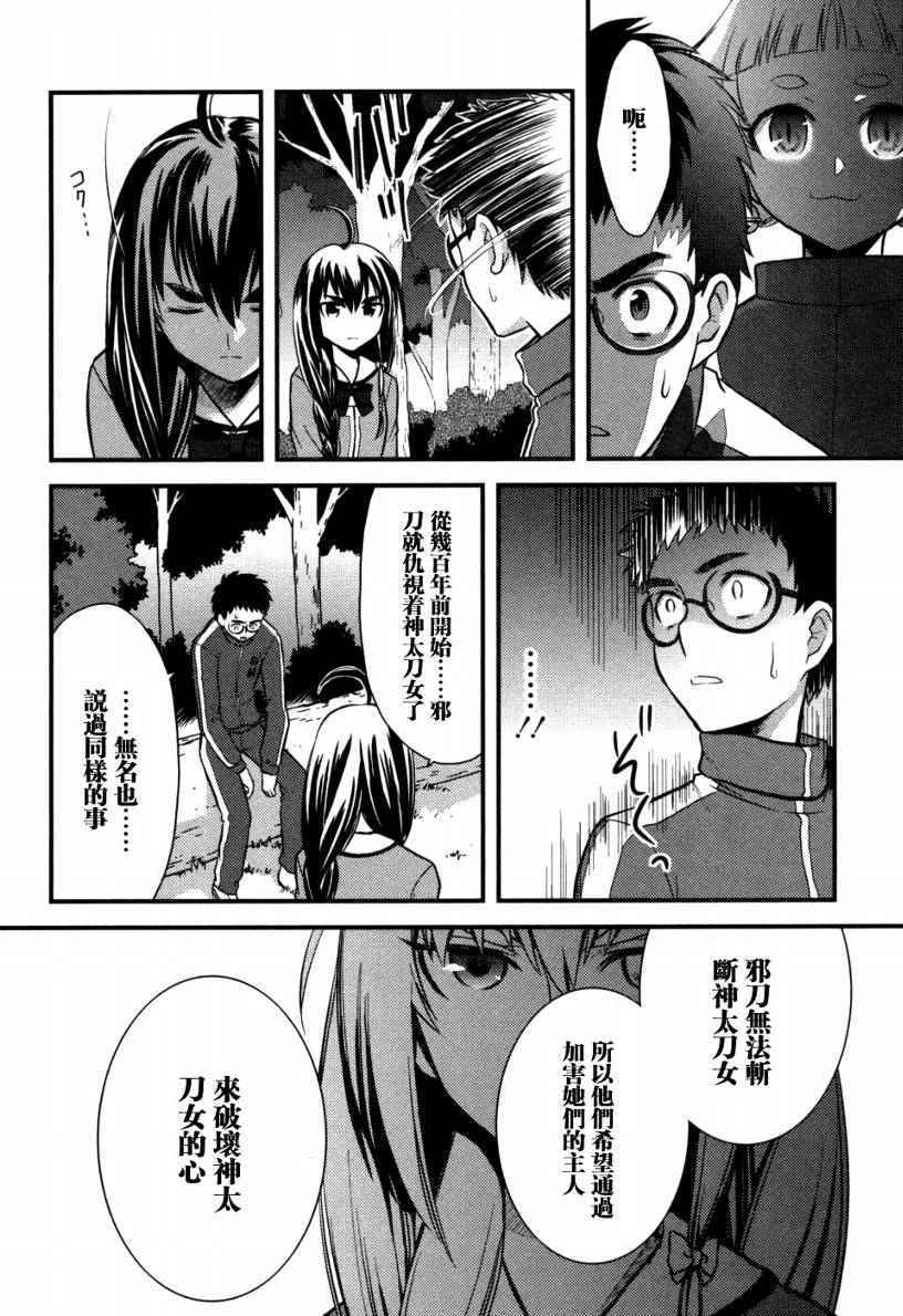 第120页