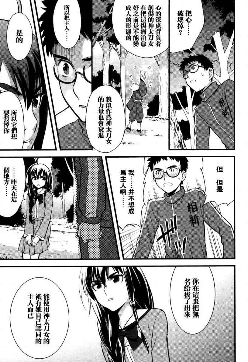 第121页