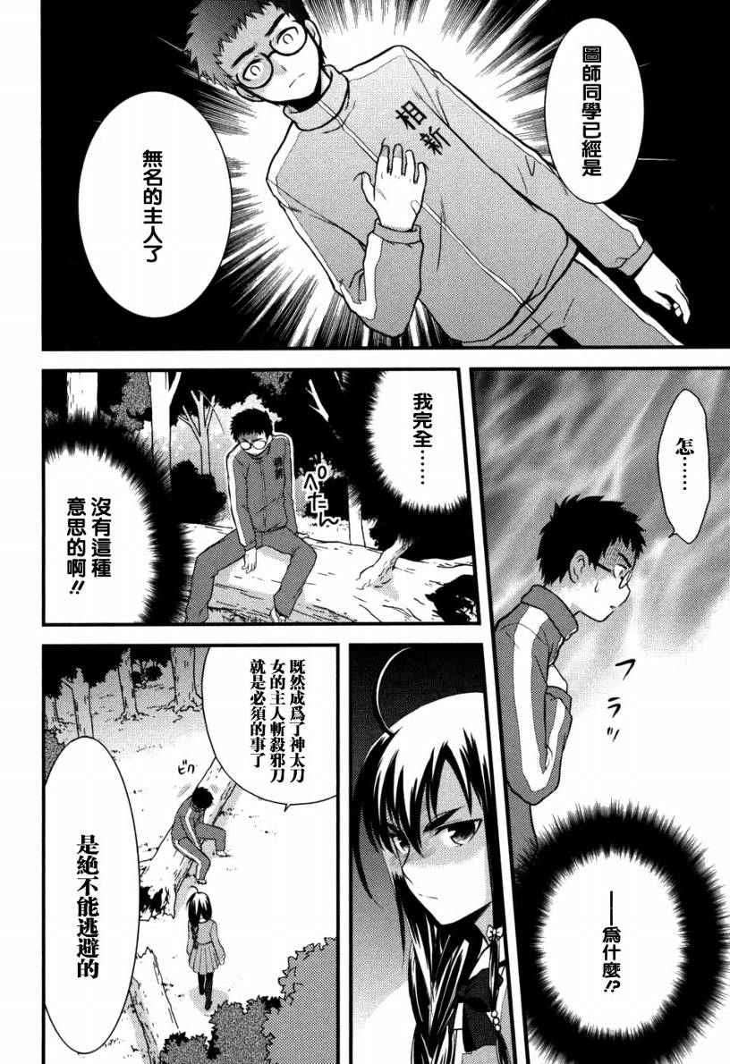 第122页