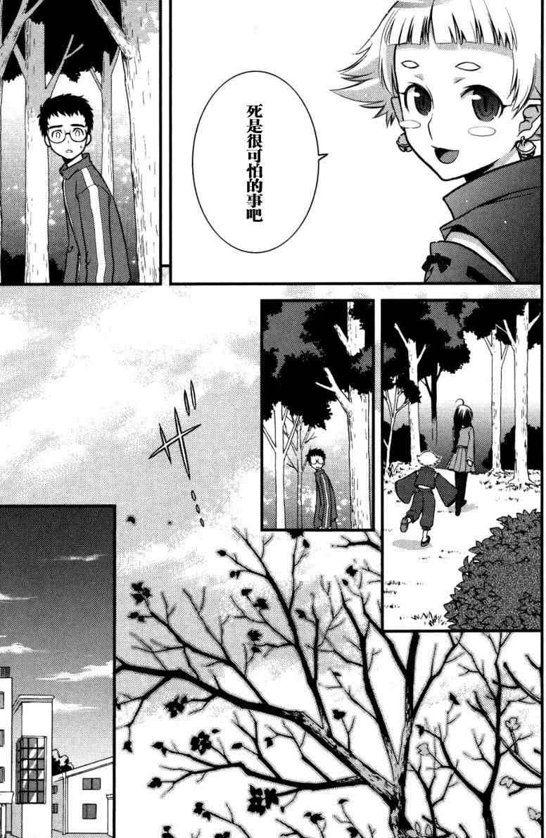 第125页