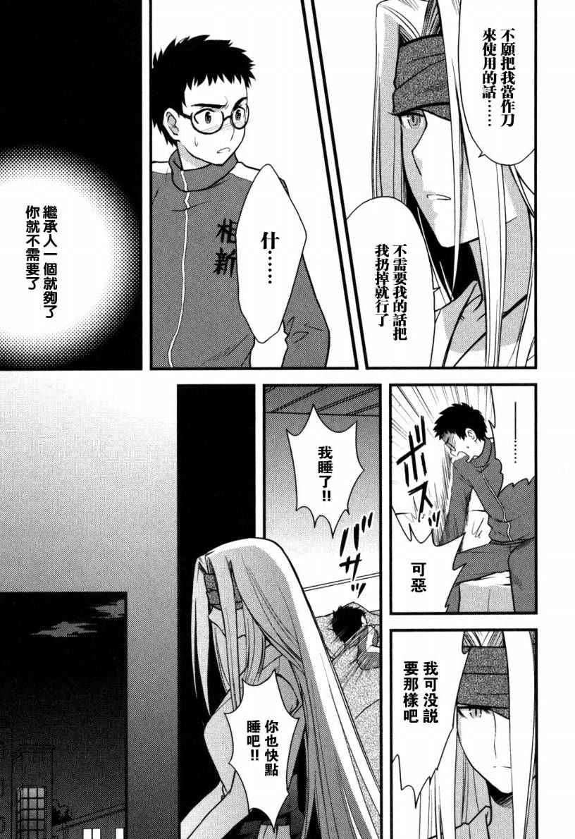 第129页