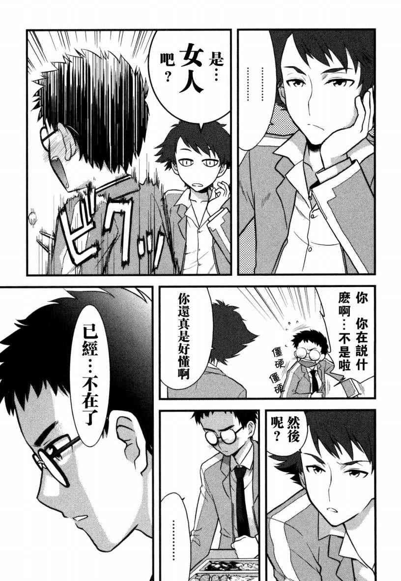 第135页
