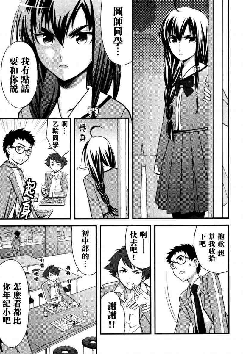 第137页