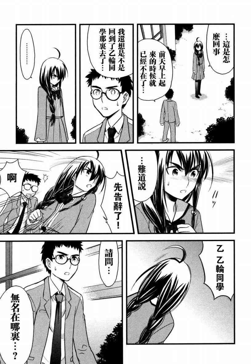 第139页
