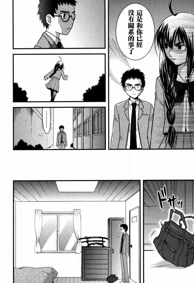 第140页