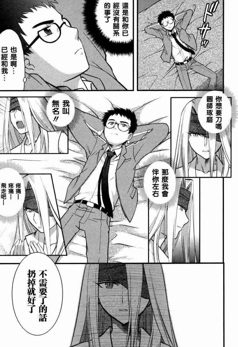 第141页