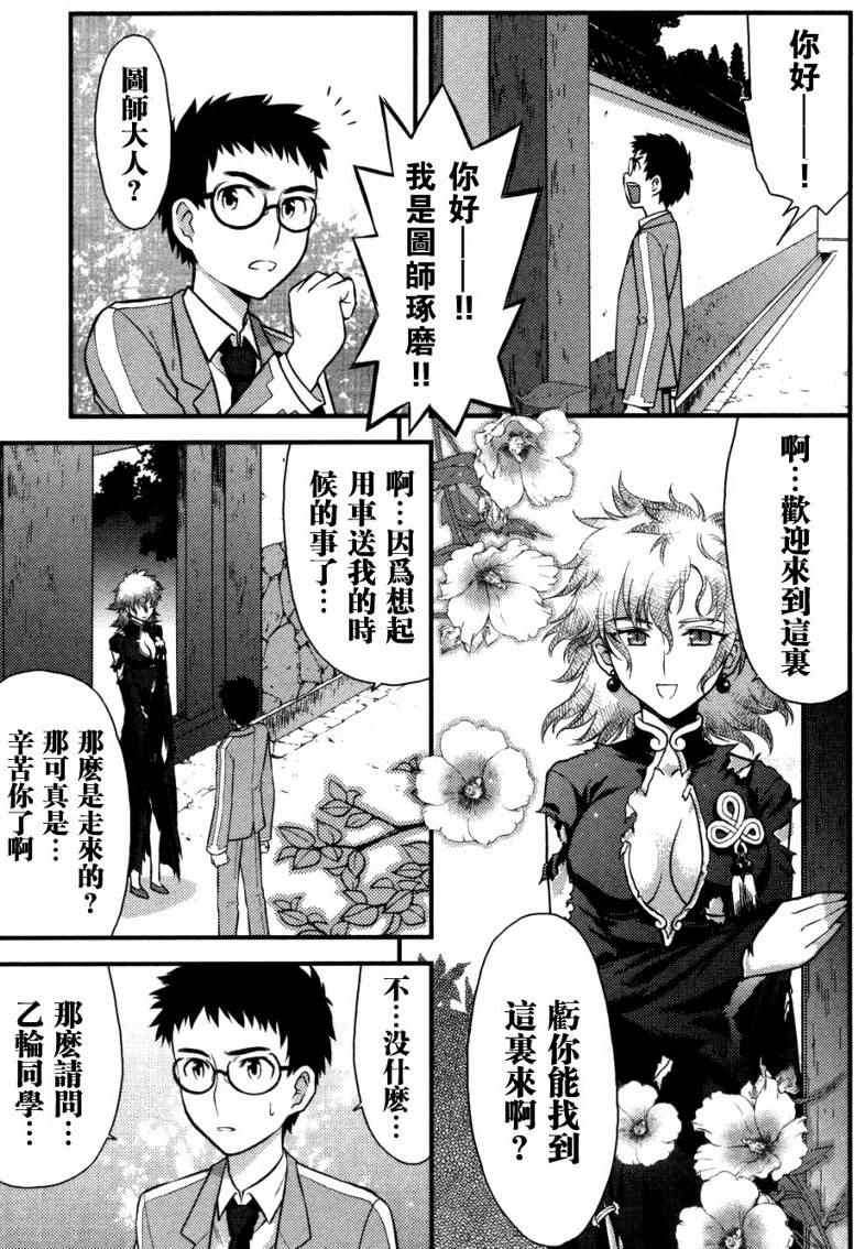 第143页