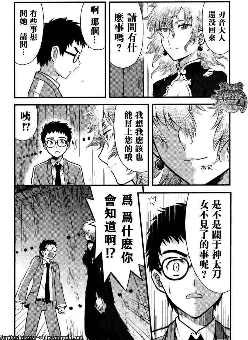 第144页