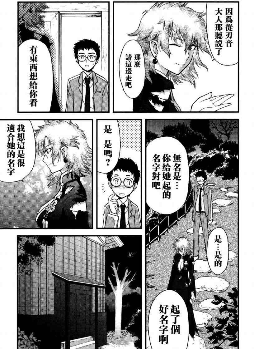 第145页