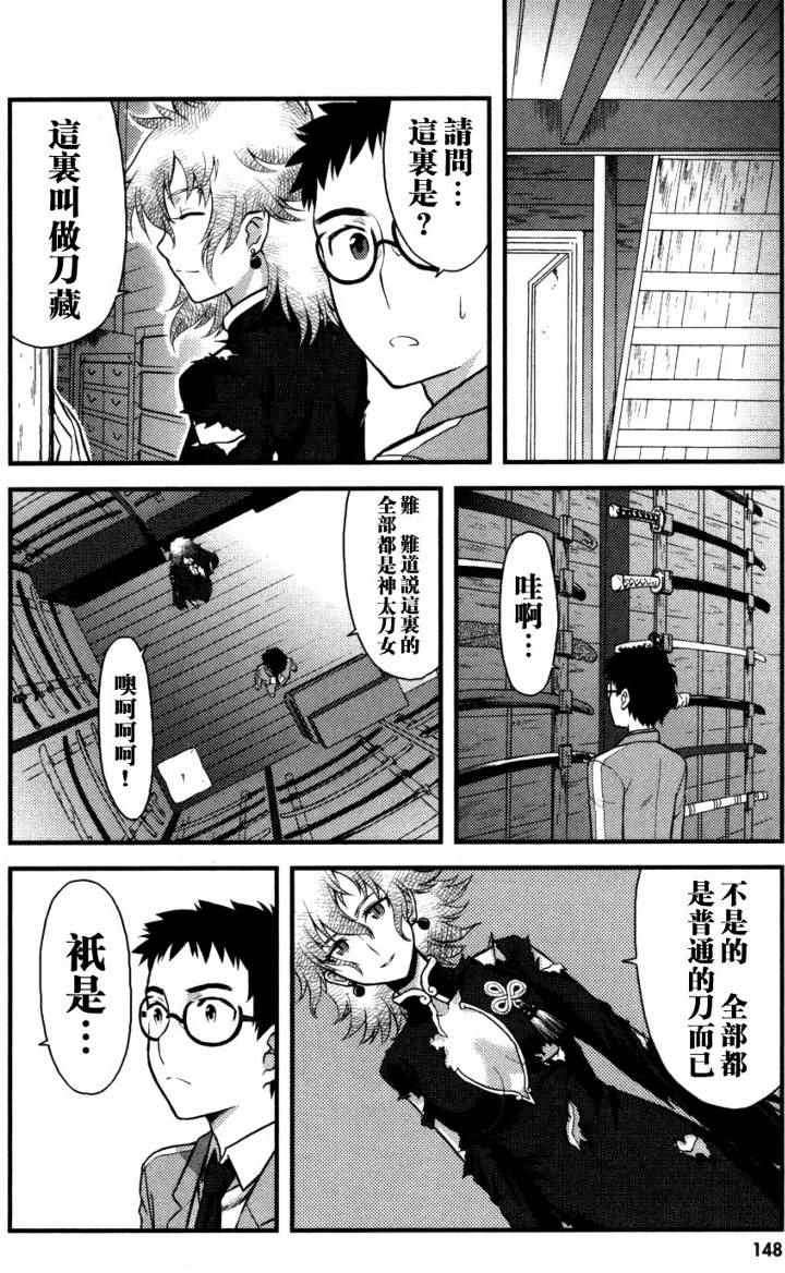 第146页