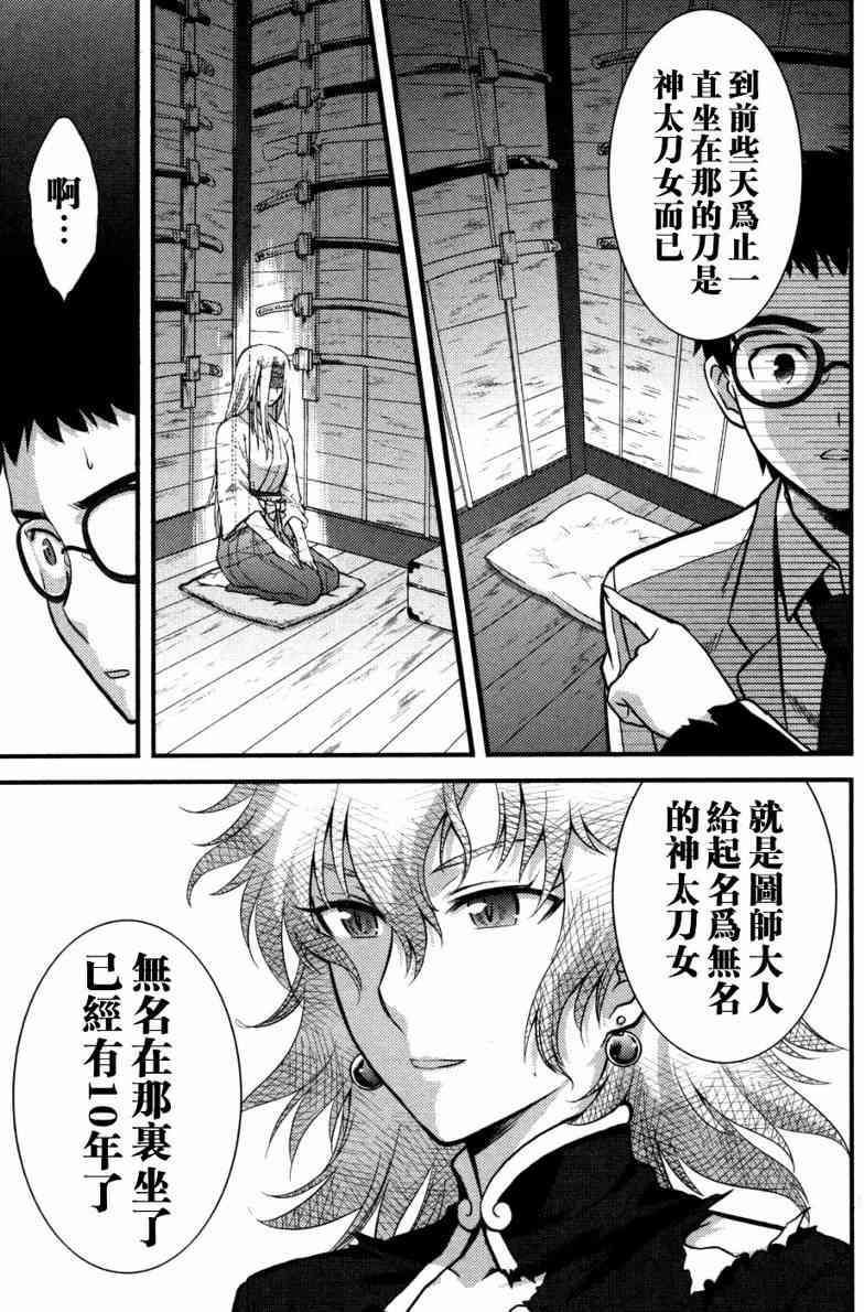 第147页