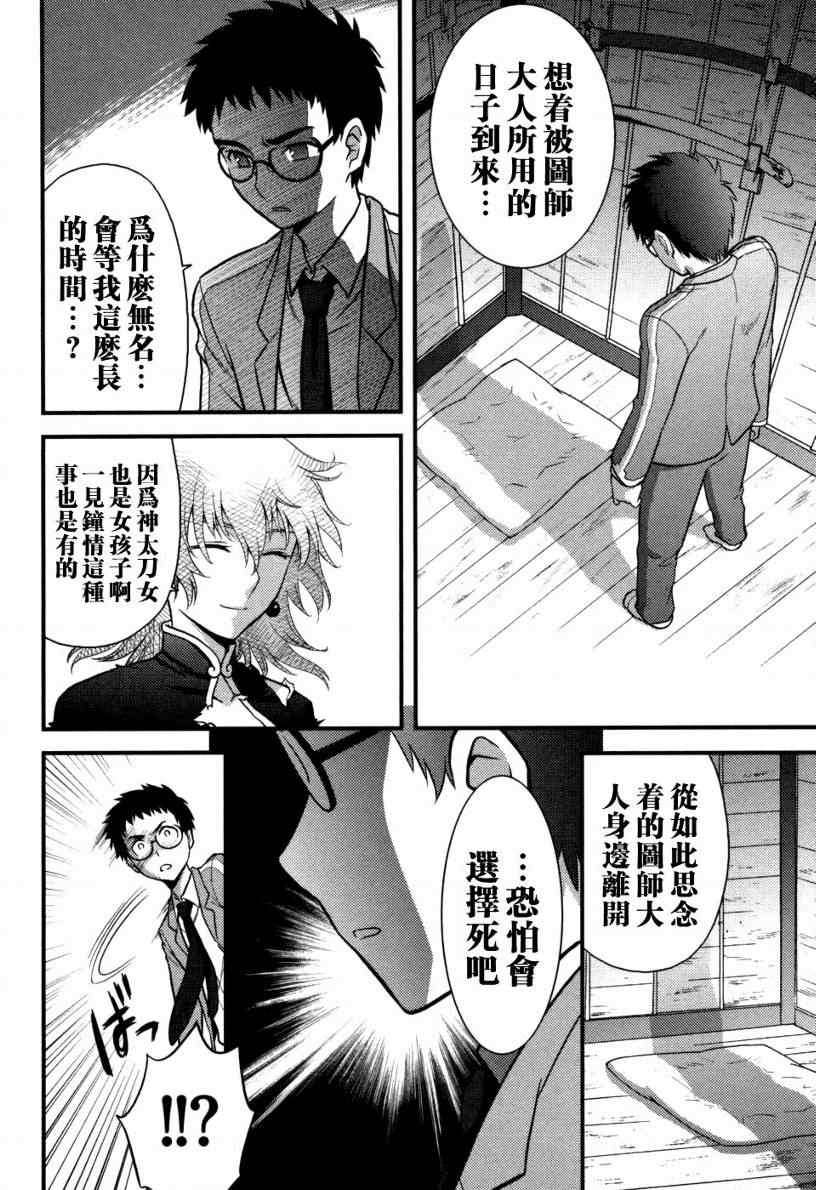 第148页
