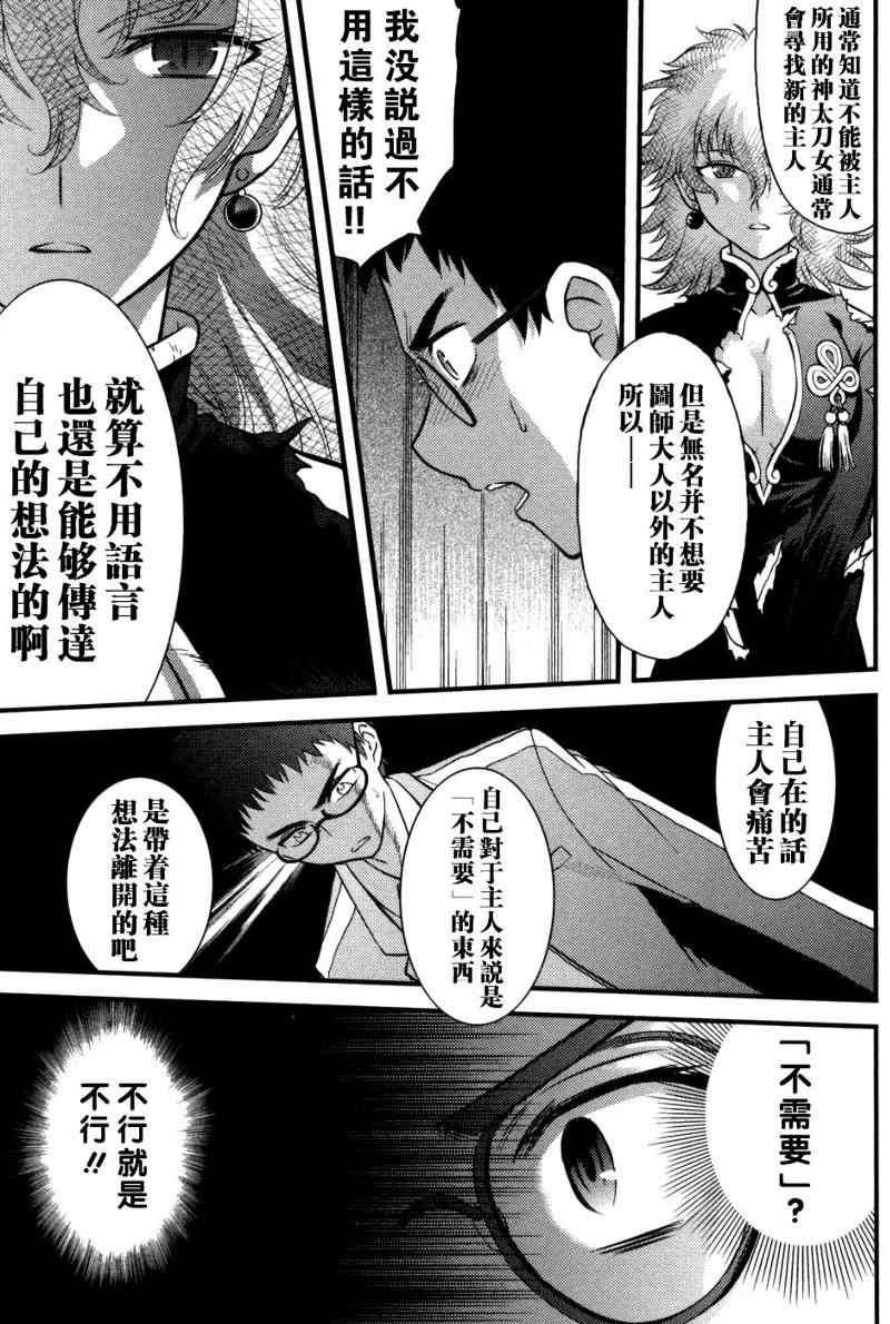 第149页