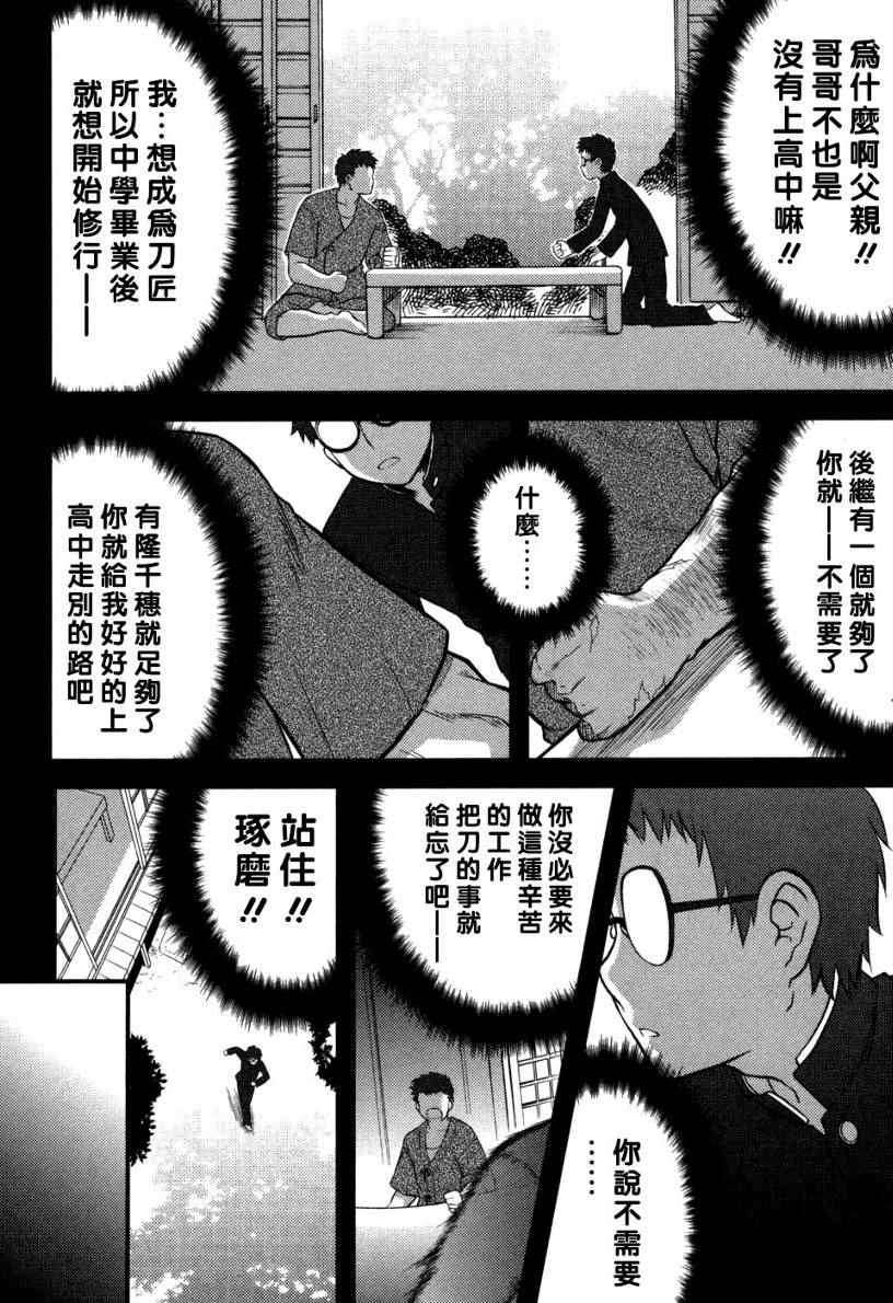 第150页