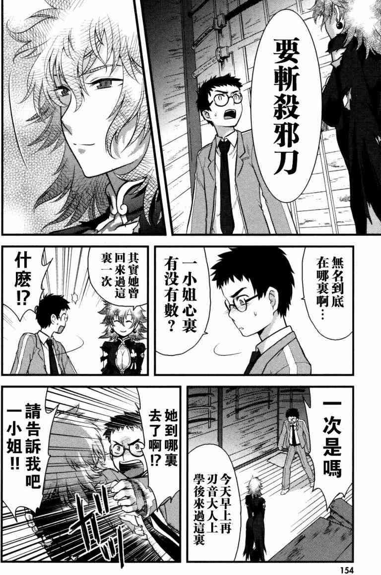 第152页