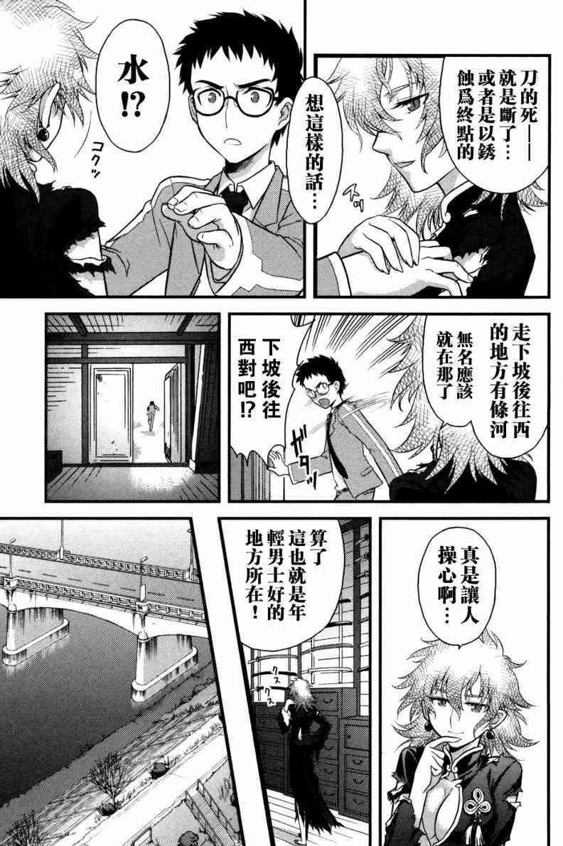 第153页