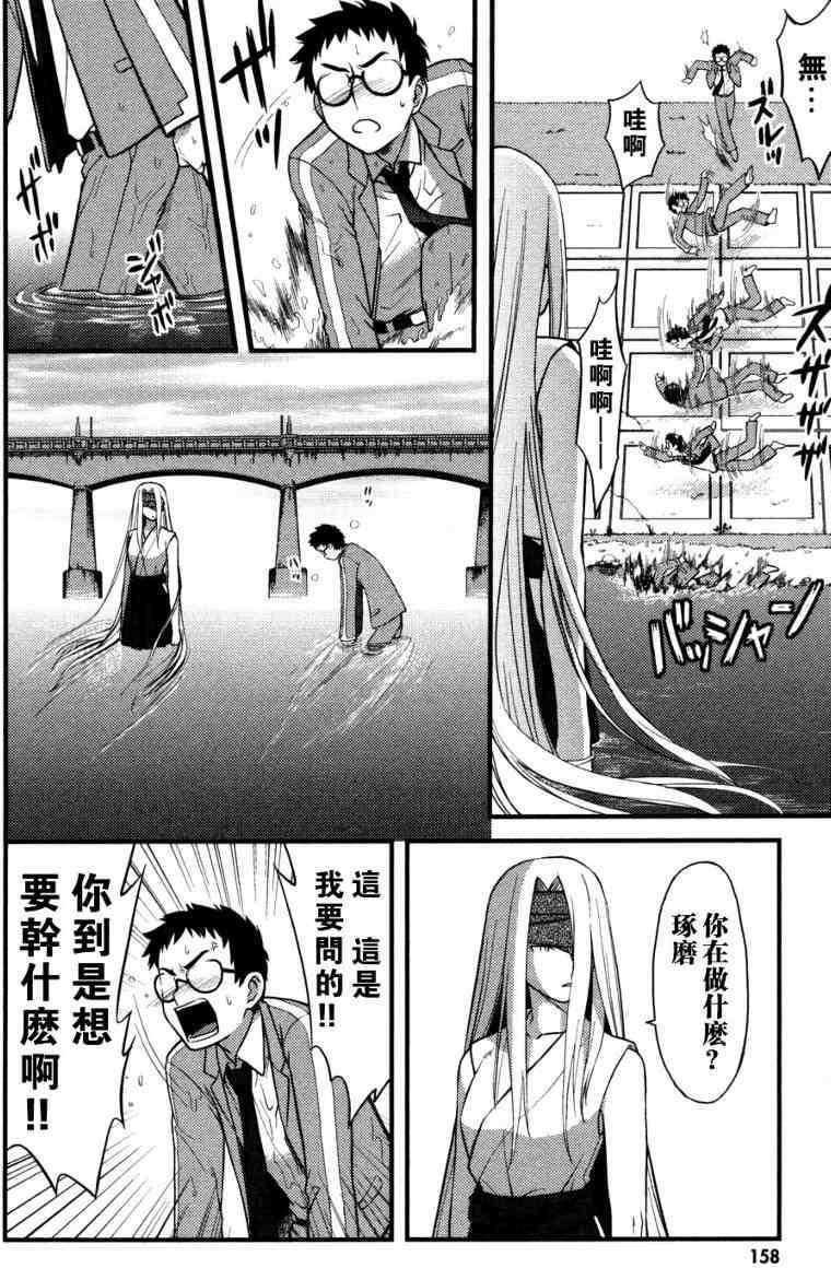 第156页