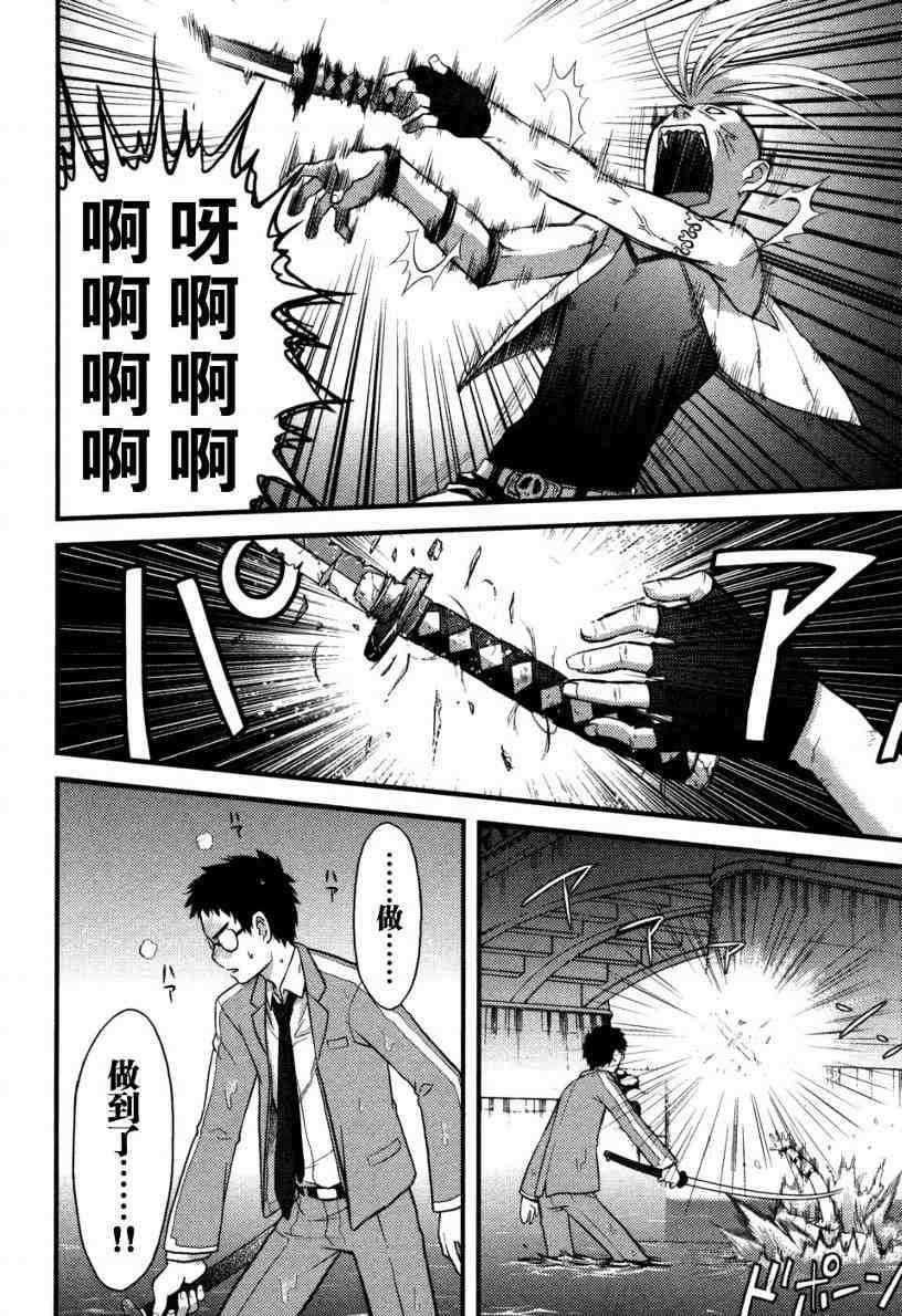 第170页