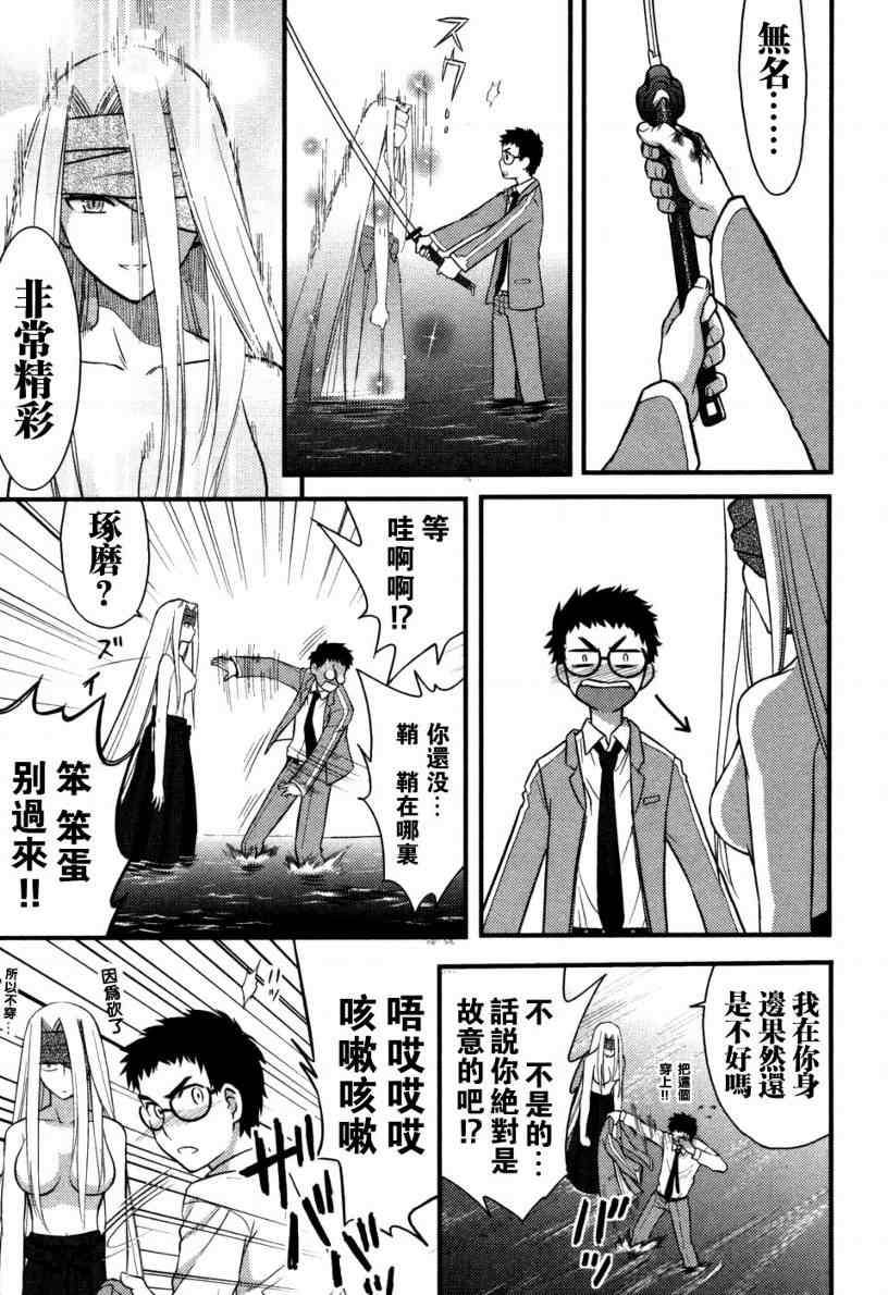 第171页