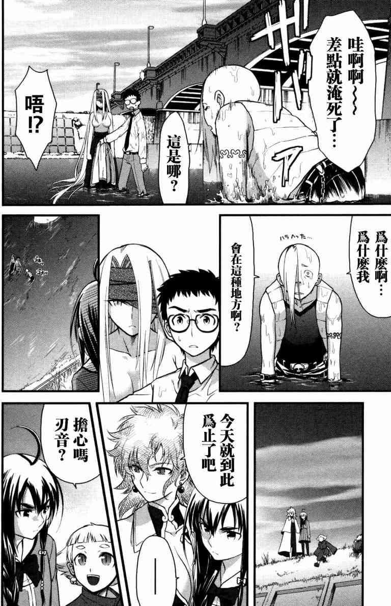 第172页