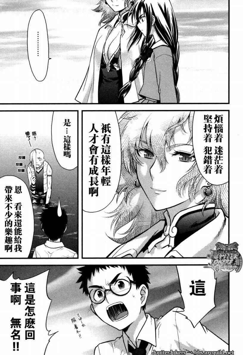 第173页