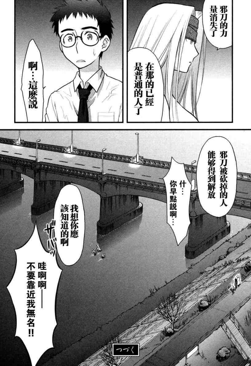 第174页