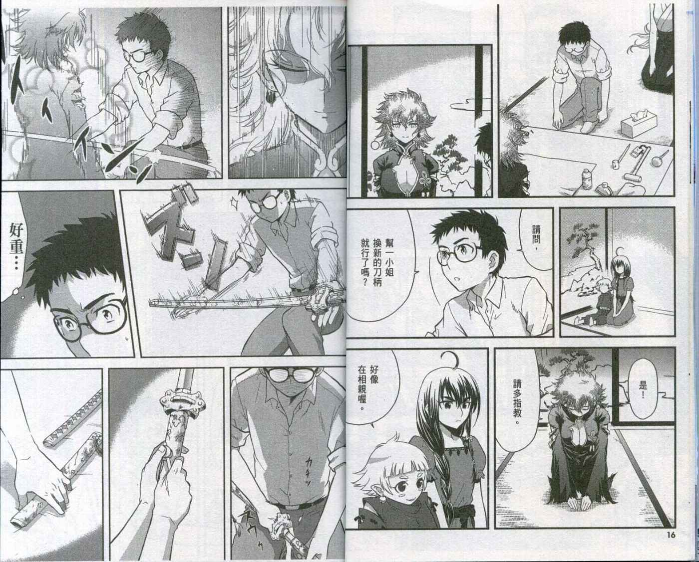 第9页