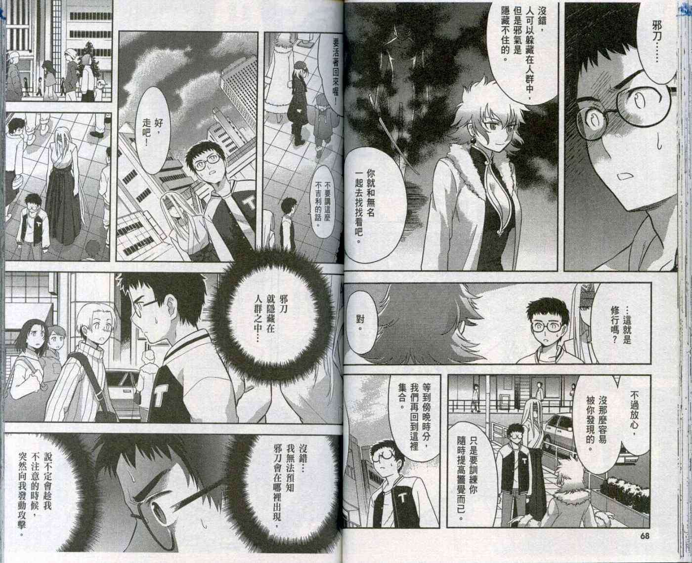 第35页